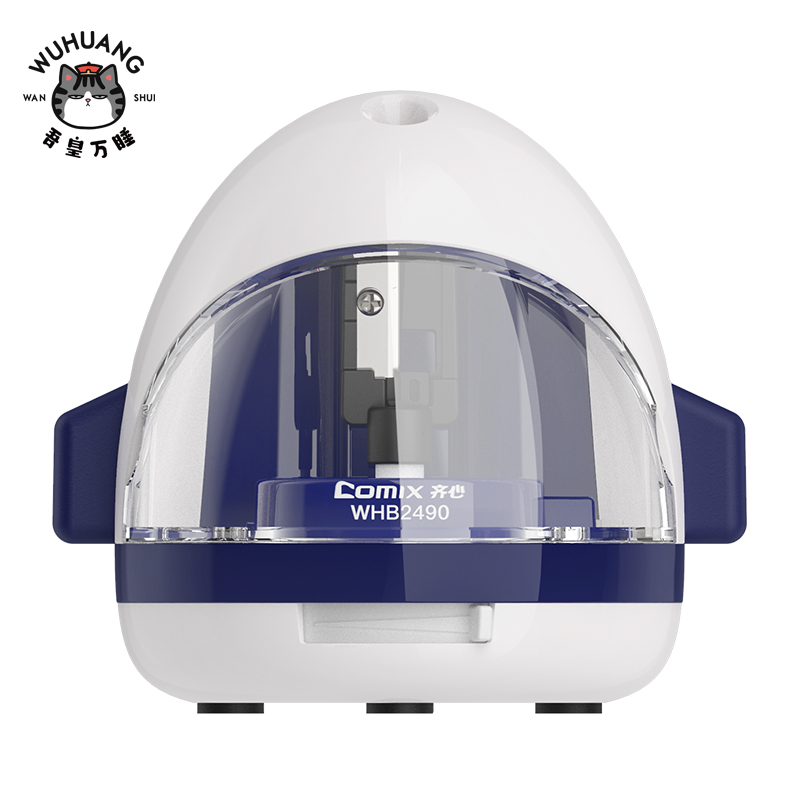 齐心WHB2490转笔刀自动削笔小学生多功能电动削笔器卷笔刀卡通儿童削笔机 - 图1