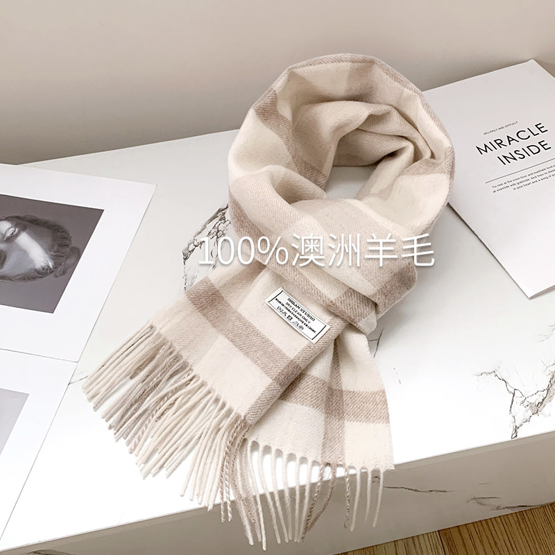 尖货！100%澳洲wool纯羊毛围巾女冬季高级感2025新款围脖生日礼物,淘宝优惠券,粉丝福利购,淘宝优惠卷