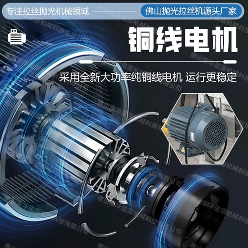 三角拉丝机MS4600平面打磨抛光铝合金不锈钢箱体金属去毛刺专用 - 图0