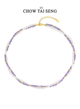 周大生紫水晶手链项链生日礼物
