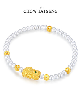 生日礼物送女友手链手串