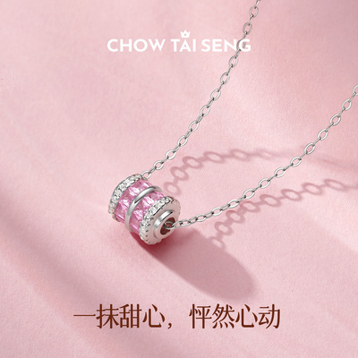 【生日礼物】周大生小蛮腰项链银