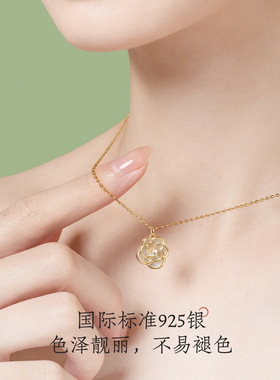 【母亲节礼物】周大生山茶花项链