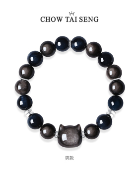 轻奢小众高级感髓手链手串送女友