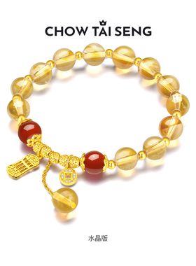 【圣诞礼物】周大生称心如意手串