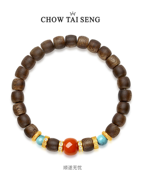 【圣诞礼物】周大生沉香木手串