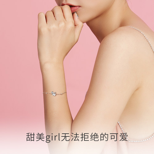 周大生独角兽贝壳纯银手链女轻奢小众设计高级首饰生日礼物送女友 - 图0