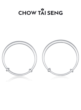 【周岁礼】周大生宝宝手镯纯足银