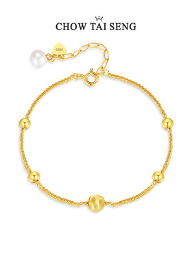 【生日礼物】周大生雪糕项链