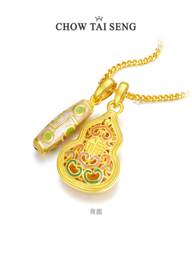 【圣诞礼物】周大生福禄葫芦项链