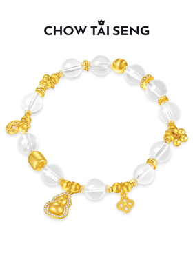 【新年礼物】周大生水晶手串
