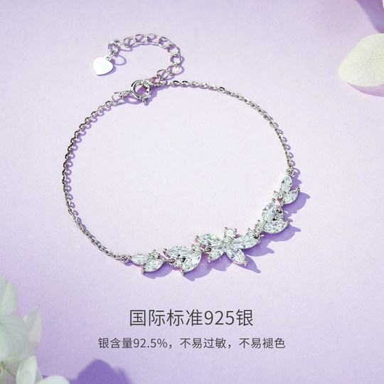 Zhou Taisheng wisteria flower silver bracelet
