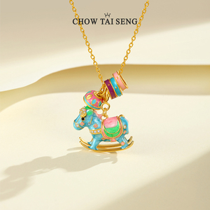 周大生彩色摇摇木马项链女款