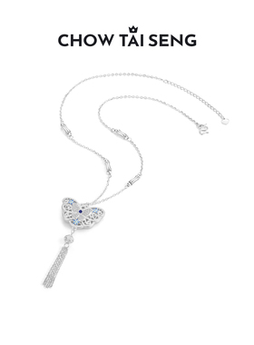 【生日礼物】周大生青韵蝶影项链