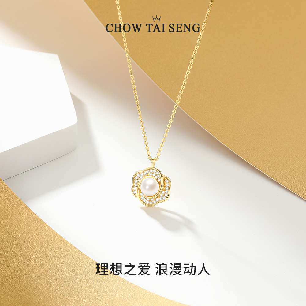  周大生饰品项链