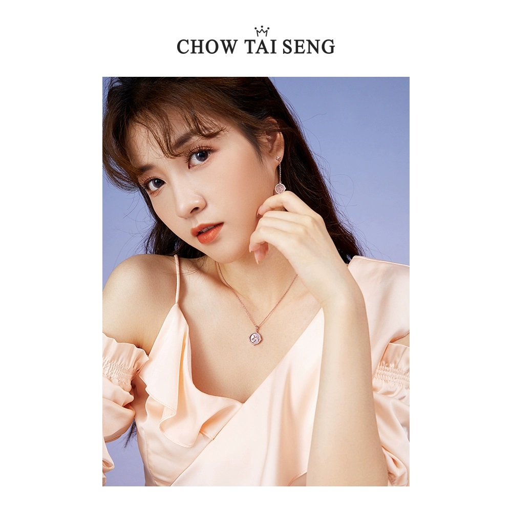 周大生独角兽女款粉贝母轻奢锁骨链 周大生饰品项链