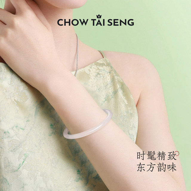 Zhou Taisheng jingle bracelet