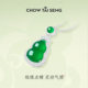 Zhou Dasheng gourd pendant for women