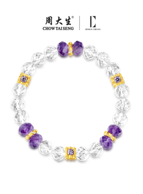 【生日礼物】周大生黄水晶手串
