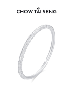 【生日礼物】周大生足银实心手镯