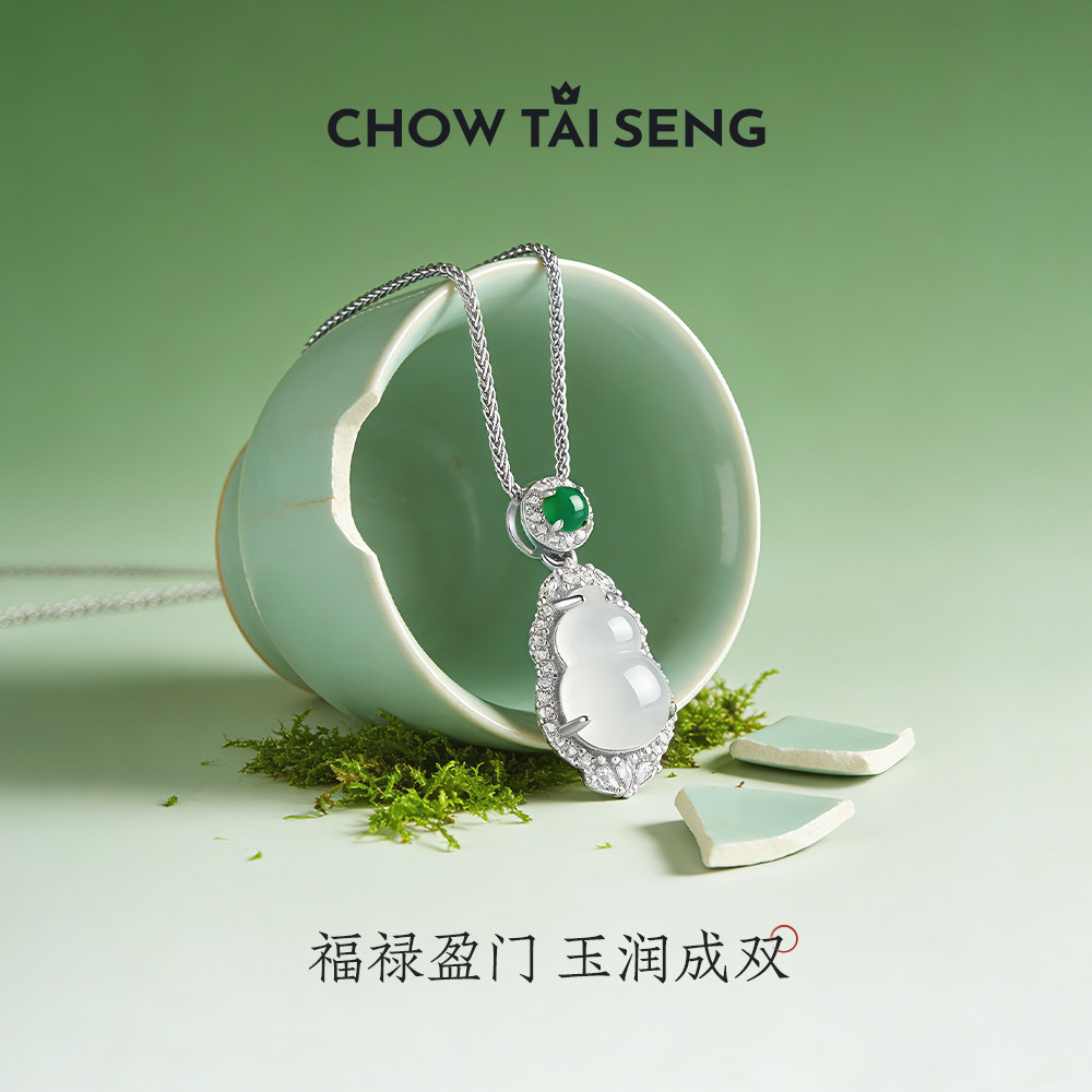周大生葫芦玉髓吊坠纯银项链女款轻奢小众高级感送妈妈生日礼物