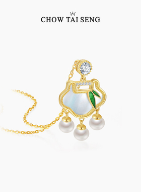 【新年礼物】周大生平安锁项链