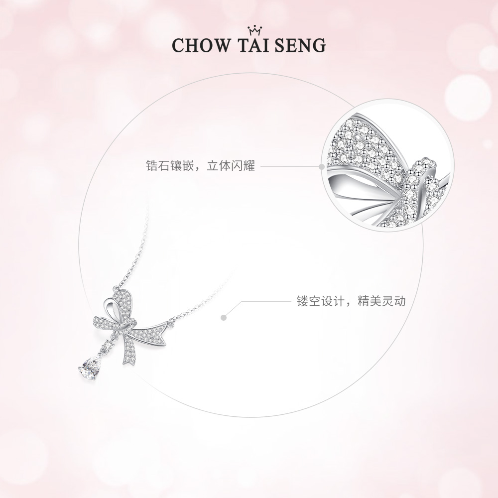 周大生DC蝴蝶结项链纯银轻奢小众高级设计感送女友闺蜜生日礼物