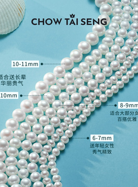 【生日礼物】周大生白月光项链