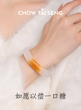 【所有女生直播间】周大生岫玉天山翠桃花酿一口糖粉晶手镯合集