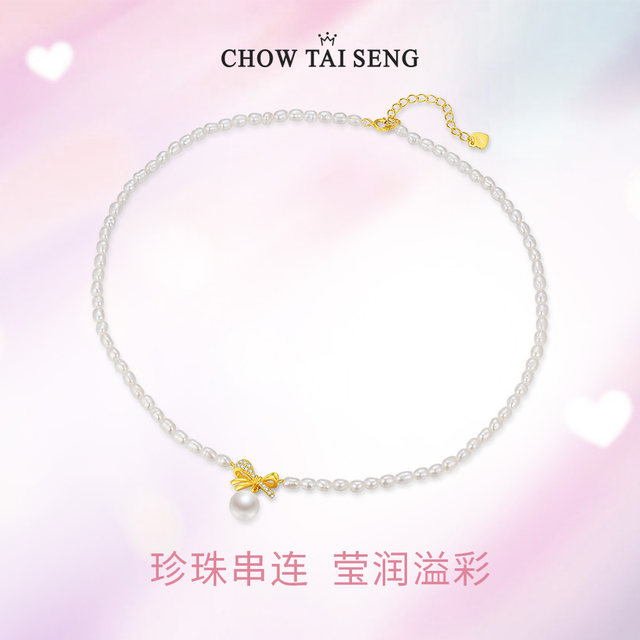 Zhou Taisheng Pearl Necklace