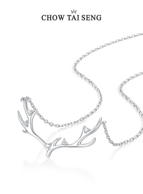 【生日礼物】周大生一鹿有你项链