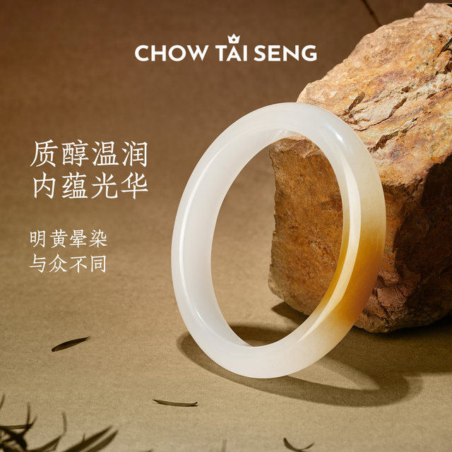 Zhou Dasheng jade bracelet