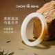 Zhou Dasheng jade bracelet