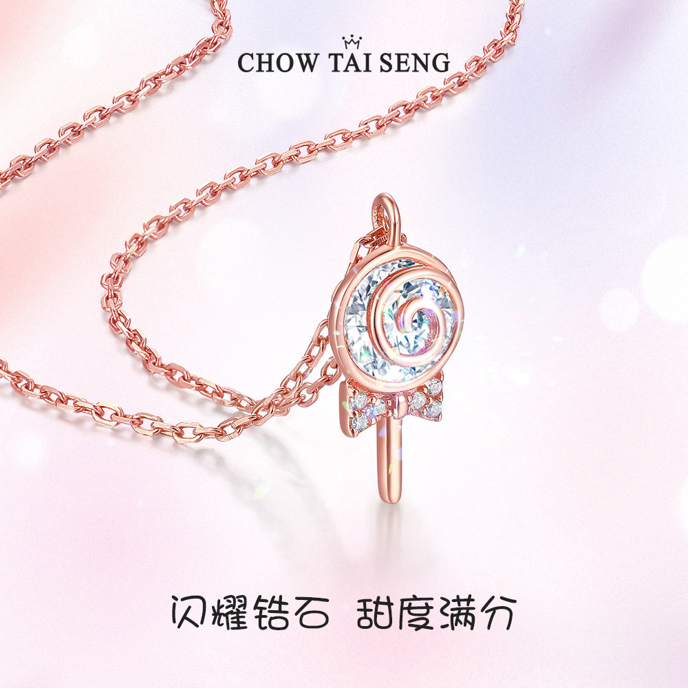 周大生女甜美棒棒糖轻奢小众锁骨链 周大生饰品项链