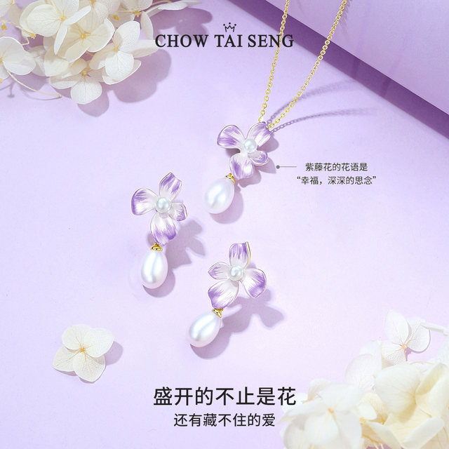 Birthday gift Zhou Taisheng wisteria flower pearl sterling silver