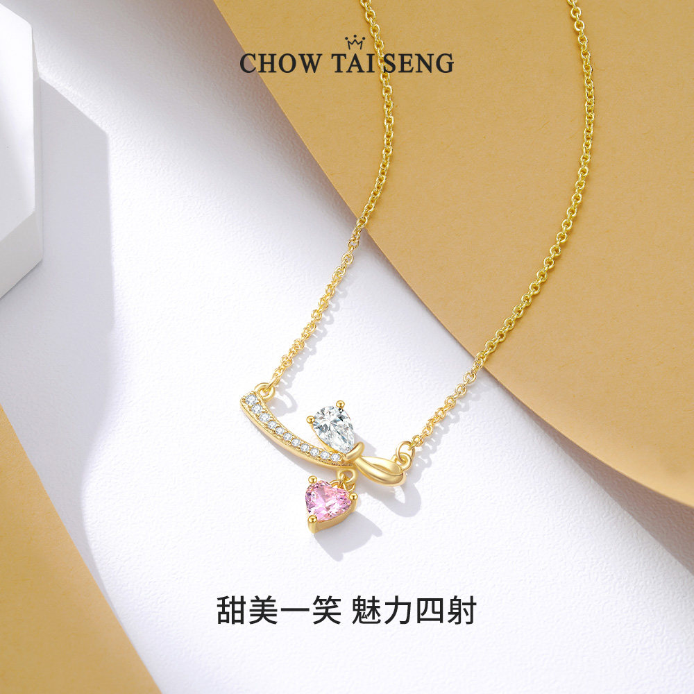  周大生饰品项链