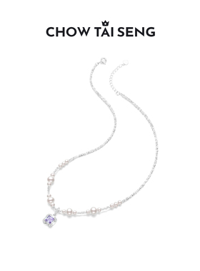 【生日礼物】周大生紫藤之恋项链