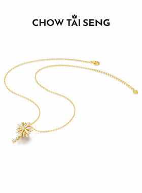 【新年礼物】周大生浪漫花火项链