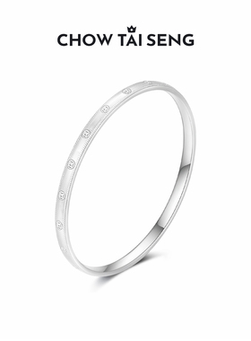 【生日礼物】周大生璀璨拾光手镯