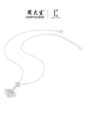 【生日礼物】周大生月光蕾丝项链