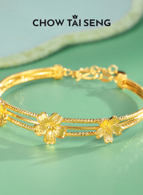 【圣诞礼物】周大生璀璨樱花手镯