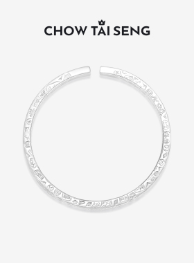 【生日礼物】周大生手镯S990足银