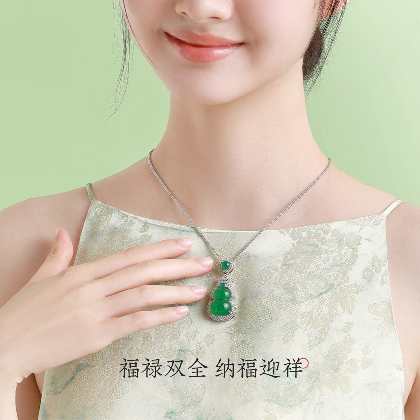 周大生福禄项链925纯银葫芦吊坠玉髓锁骨链新中式生日礼物送妈妈