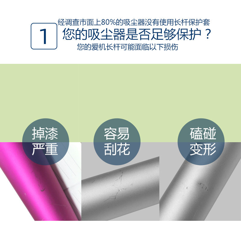 适用小米1C戴森dyson V7V8V10V11V15吸尘器杆子保护皮套防刮防尘,淘宝优惠券,粉丝福利购,淘宝优惠卷