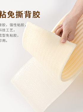 乔哥护墙面儿童房床边宝宝防撞条