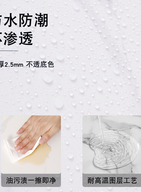 乔哥防水防潮瓷砖贴自带背胶