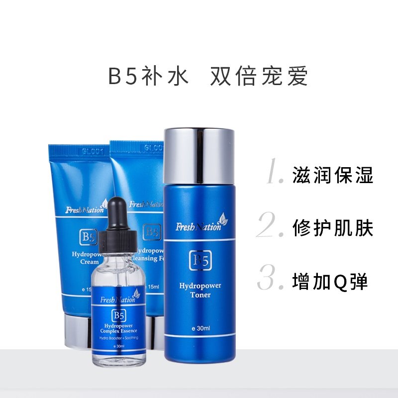  colourmix卡莱美海外面部护理套装