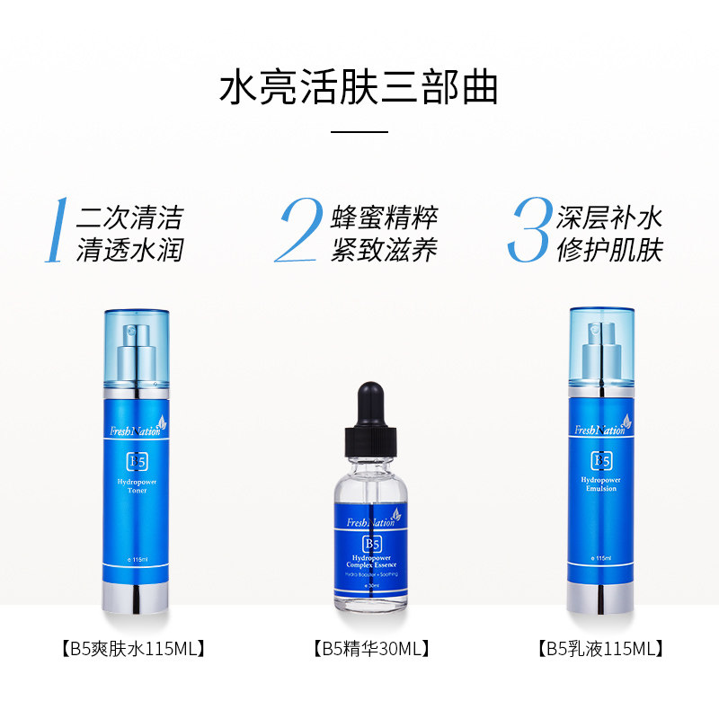  colourmix卡莱美海外面部护理套装