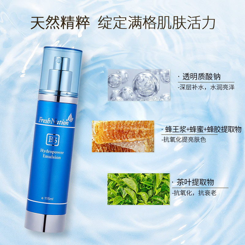  colourmix卡莱美海外乳液/面霜