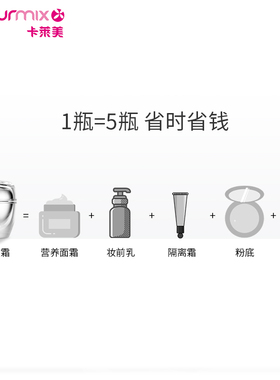 cliv人参素颜霜50ML懒人霜修复